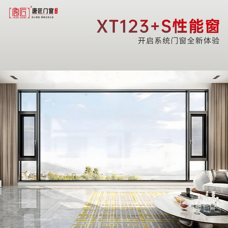 洛阳窗户